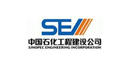 中國石化工程建設公司